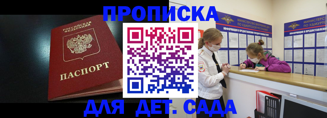 найти адрес прописки в Ростовской области